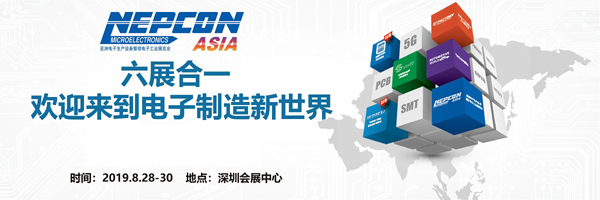 NEPCON ASIA 2019